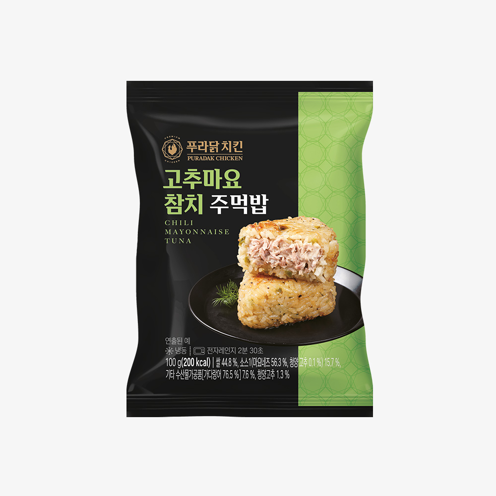 매운고추참치주먹밥 썸네일 2