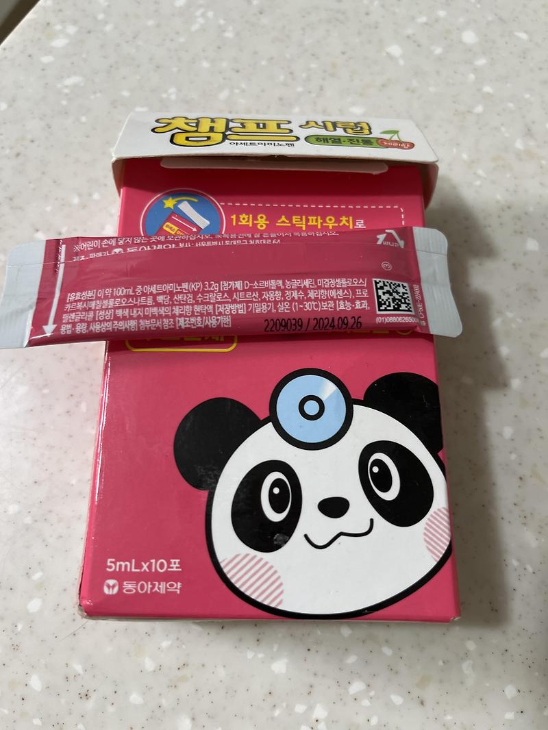 로얄디 사과과즙10% 100MLx20`S 썸네일 3