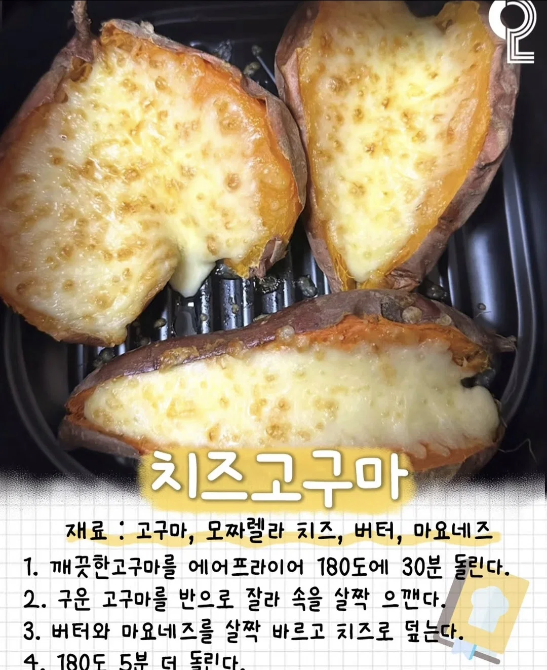 영양편해식 35가지 1KG 썸네일 2