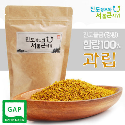 푸드림스 아라미 강황 100g 썸네일 2