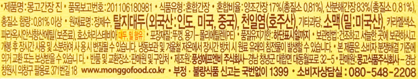 미산청량 썸네일 2