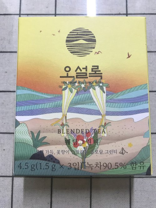 오설록 웨딩그린티 1.5g*10입 썸네일 3