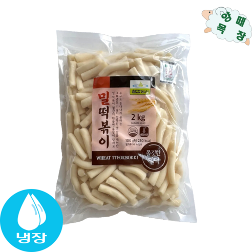 쌀떡볶이(일피) 썸네일 2
