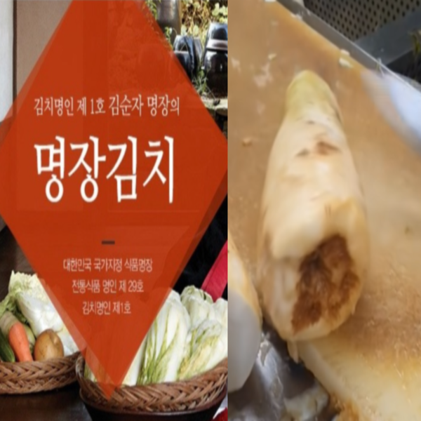 한성 알타리김치1KG 썸네일 3