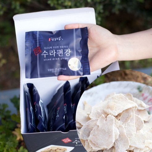 봉동 생강골 편강130g 썸네일 2