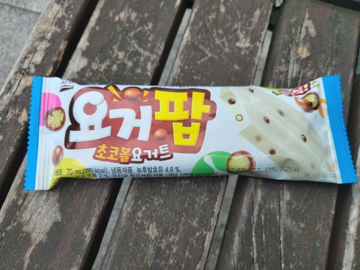 요거팝 썸네일 3
