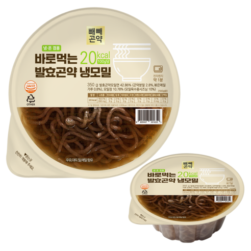바로바로어묵 350G 썸네일 2