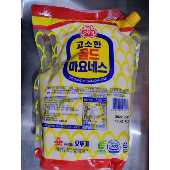 골드마요 2k 썸네일 3