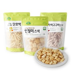 유기농현미로만든 황금배추스낵 썸네일 3