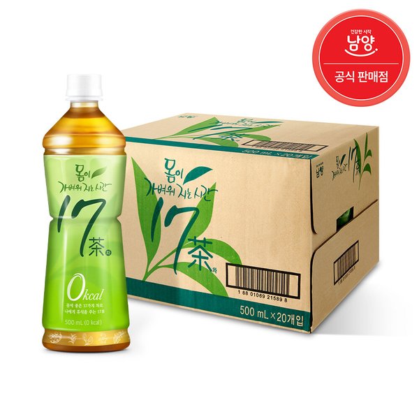17차 500ml 썸네일 3