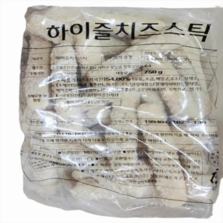 우일수산(주)하이즐치즈스틱525G 썸네일 3