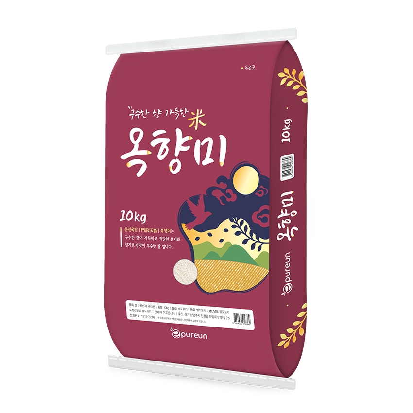 석박지9kg 썸네일 3