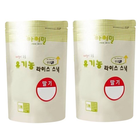 아이밀 유기농라이스스낵 시금치 50g*1EA 썸네일 2