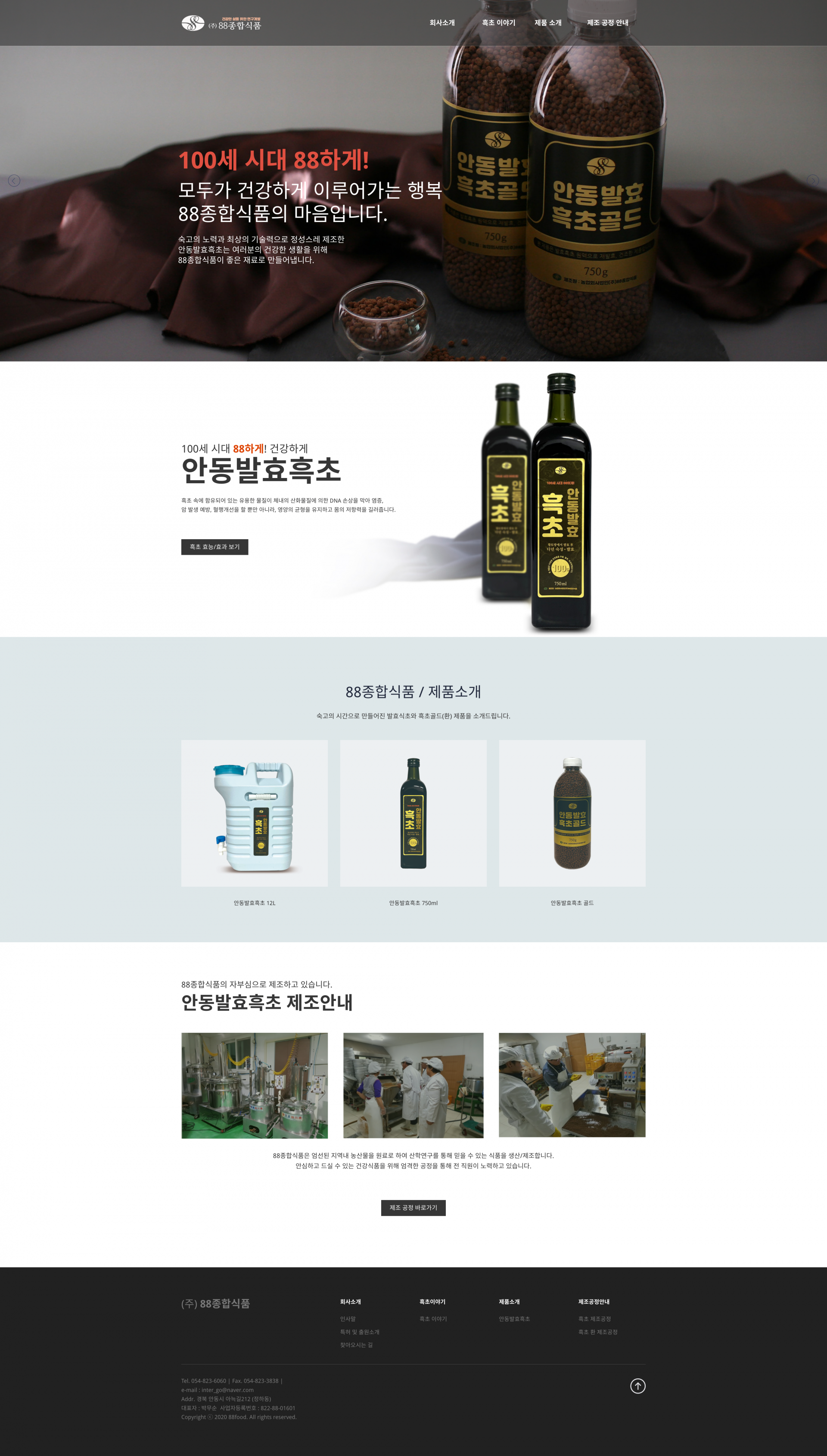 일오삼녹차김종합5호세트 썸네일 2