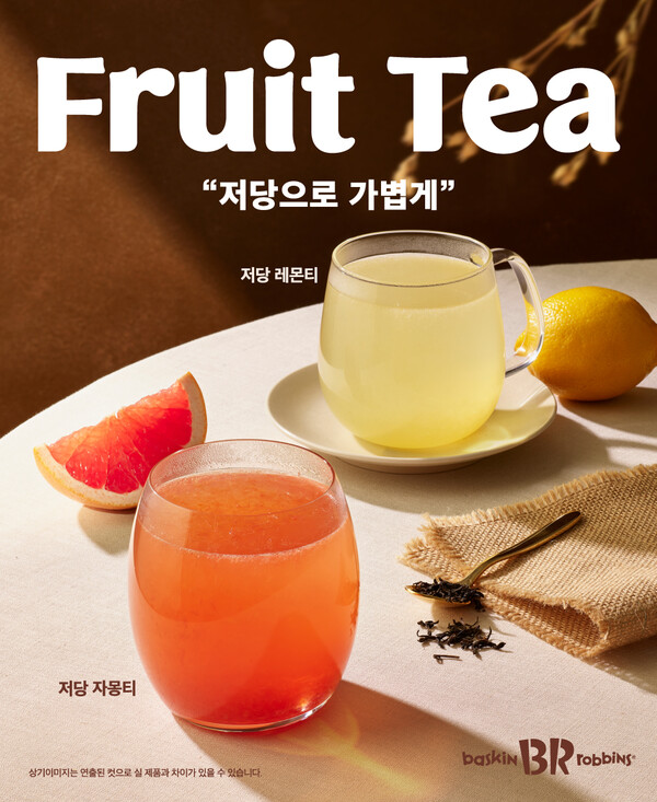 프레상 자몽티 700g 썸네일 2