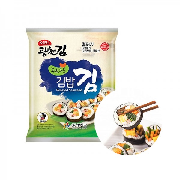 광천두번구운김밥용김18g(8매) 썸네일 2