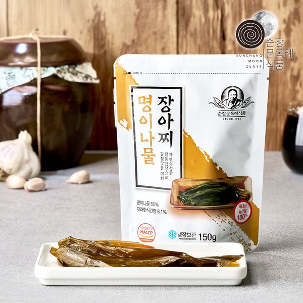 오이짱아찌 썸네일 2