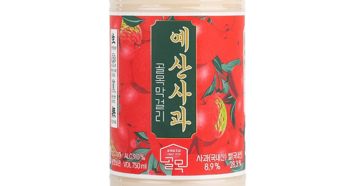 생사과를갈아만든사과식초 썸네일 3