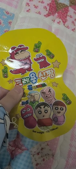 짱구플리퍼즈 썸네일 3