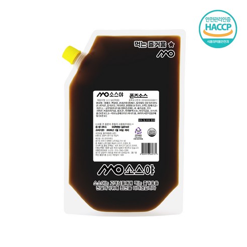 한마루푸드 간장소스HN-1 2kg 썸네일 3