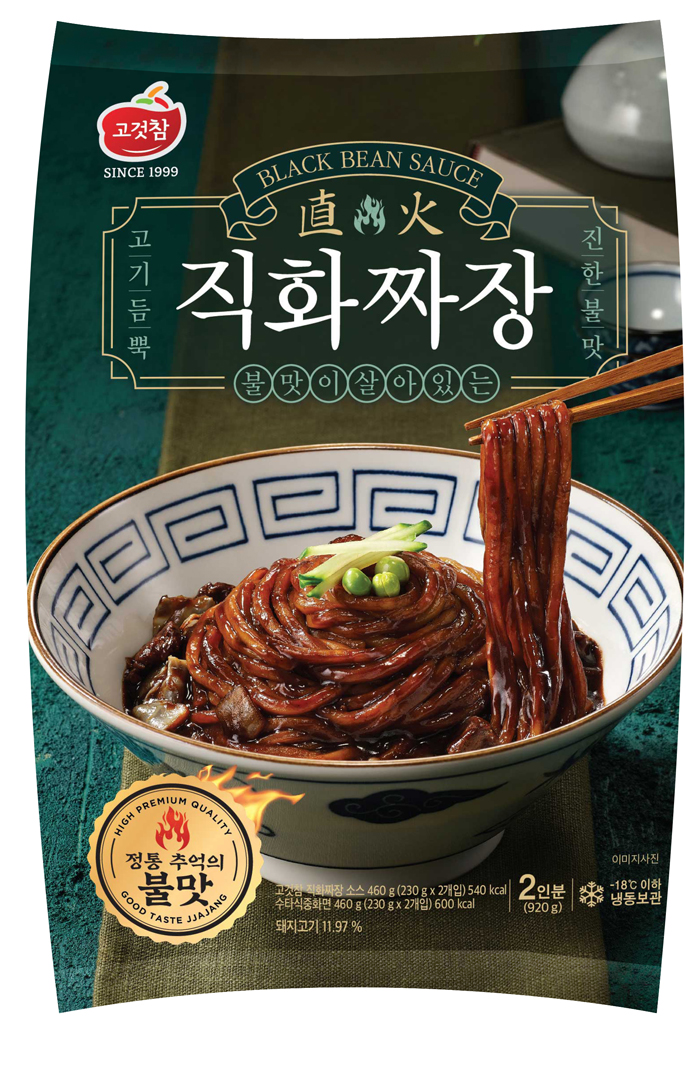 라이스볼치킨 썸네일 2