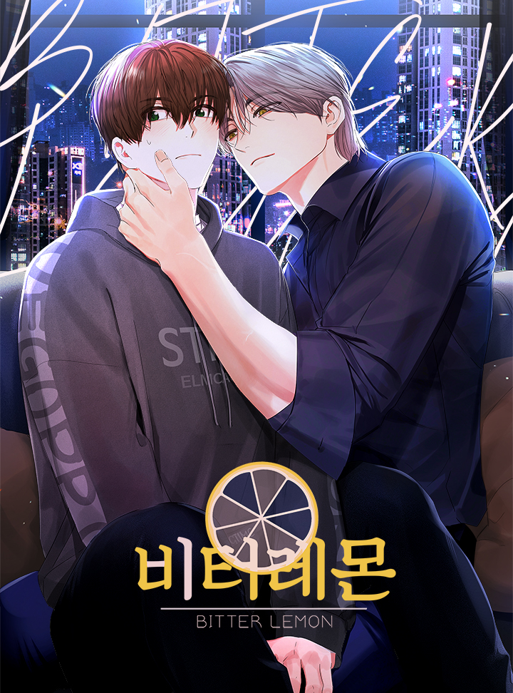 비터 트뤼플 썸네일 2