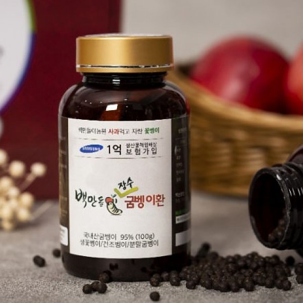 경남합천 첫눈에반한아이스딸기퓨레 100G x 1EA 썸네일 2