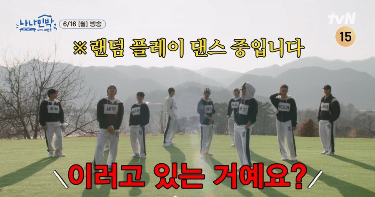 세븐틴/랜덤봉투 썸네일 2