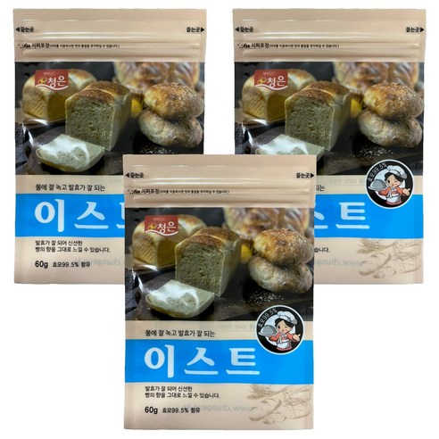 뉴슈가60g 썸네일 3