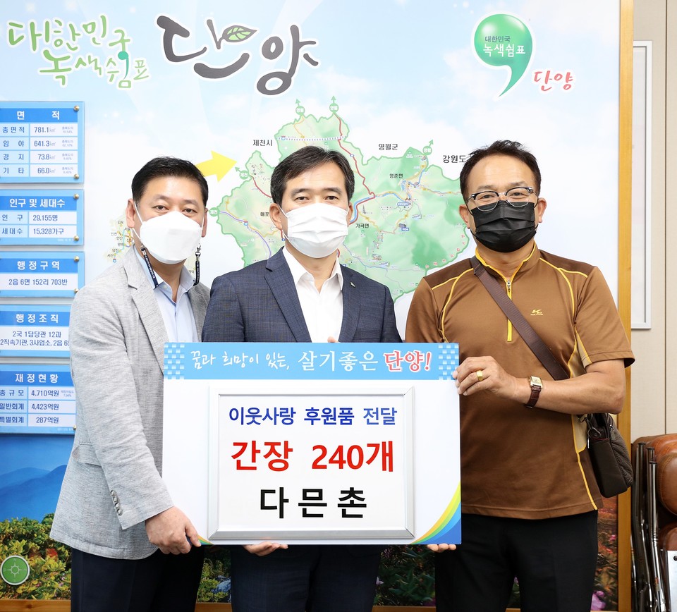 다믄촌 쌈장450g 썸네일 3