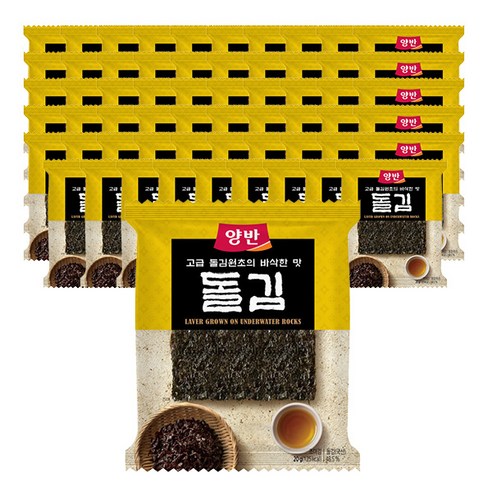 돌김 20G 썸네일 2