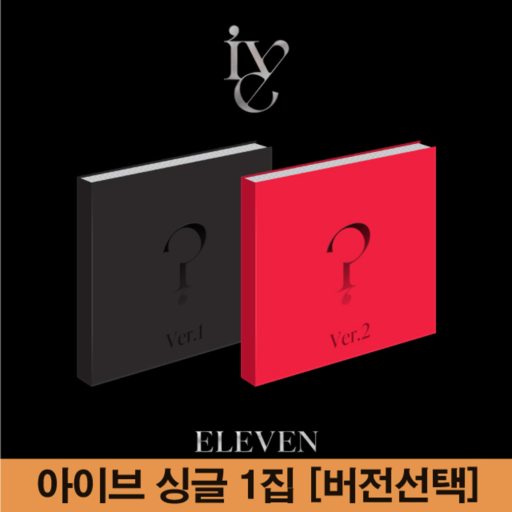 아이브 롤스티커 썸네일 3