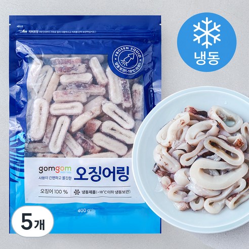 오징어링 썸네일 3