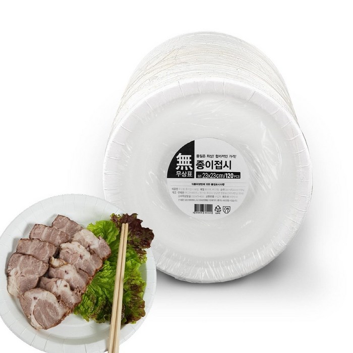 바다내음해초한그릇(7.3g*5개입) 썸네일 2