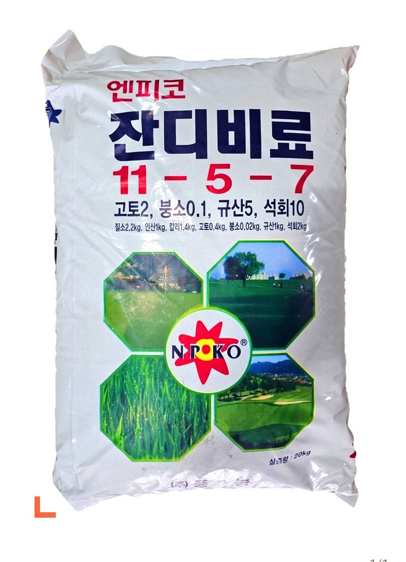 밀다원 밀참 호빵전용 20kg 썸네일 2