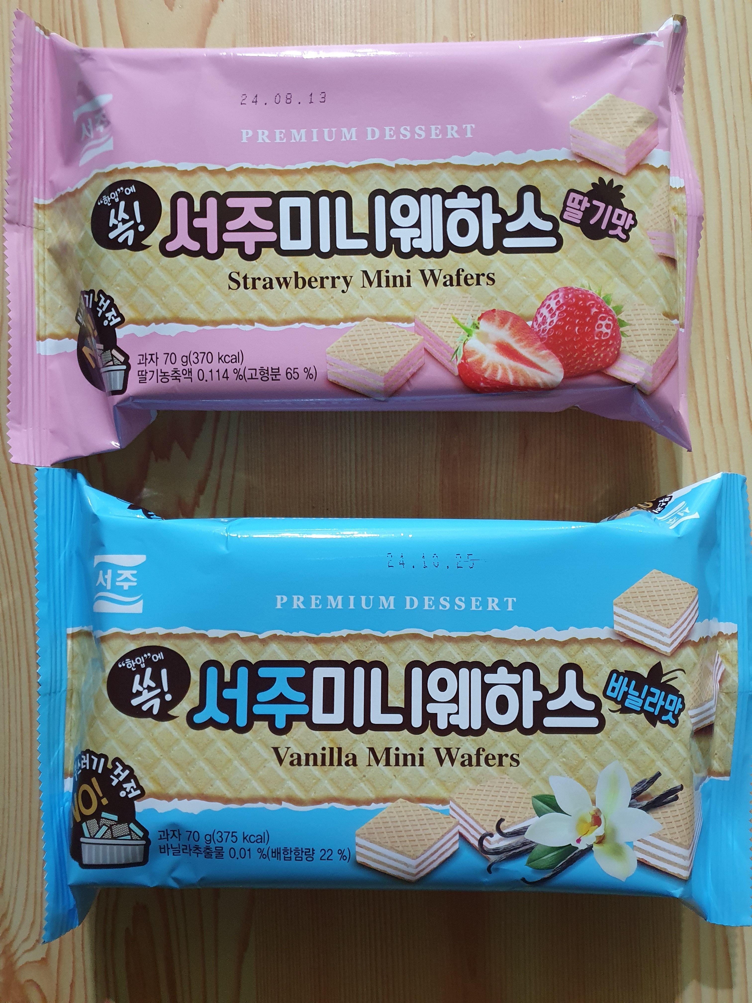 와이즐렉 웨하스(바닐라맛)150G 썸네일 2