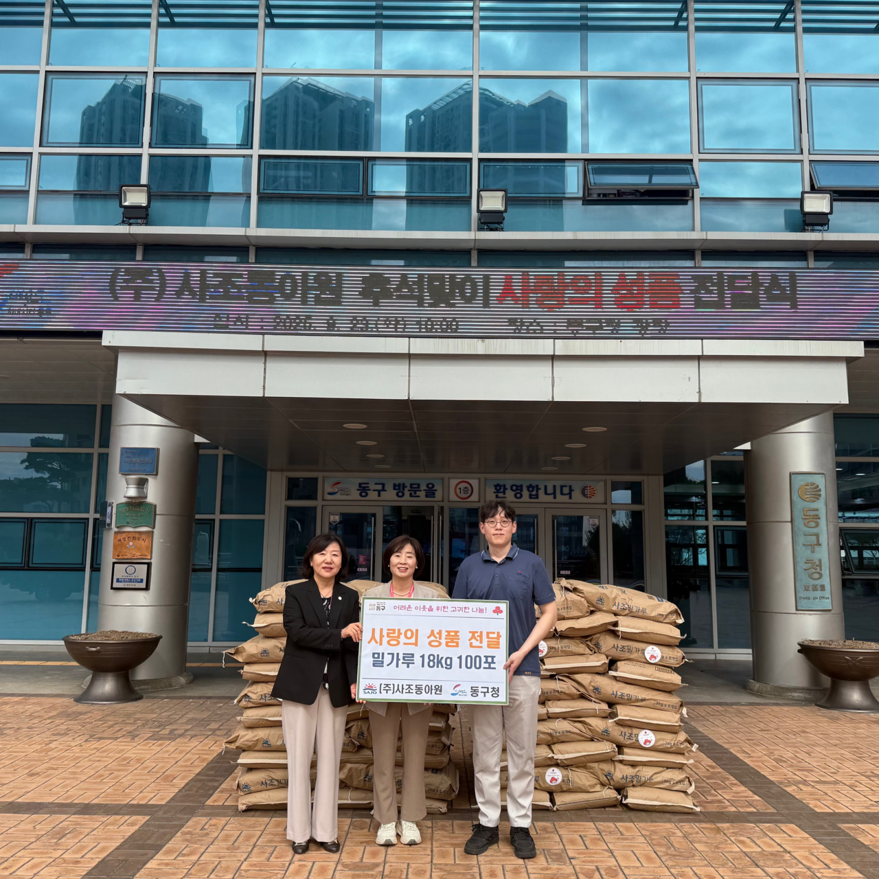 진품우동용 씨(C) 썸네일 2
