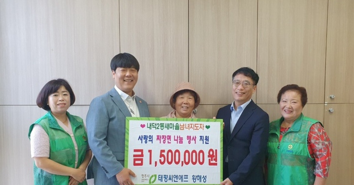 씨엔 양대콩 썸네일 2