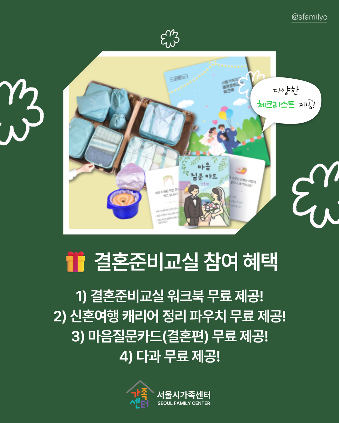 월앙매실 썸네일 3