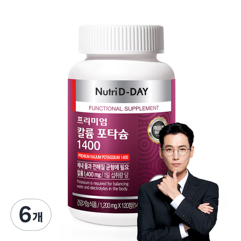 귀보해간환(120정) 썸네일 3