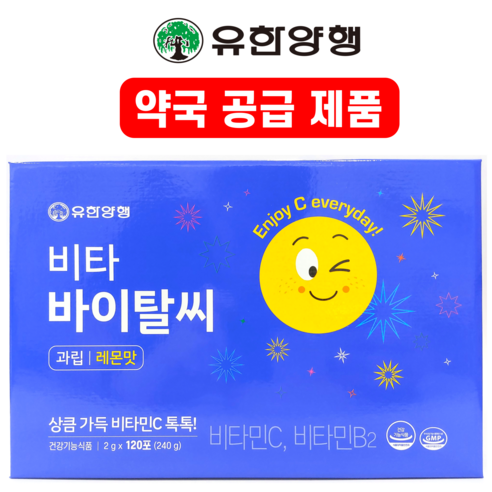 (주)엔자임바이오-라이프엔톡스-240g 썸네일 3