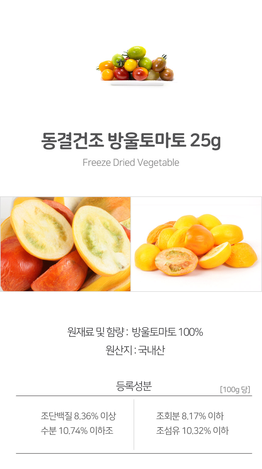태경식품 내포올리브김25g 25G x 1EA 썸네일 3