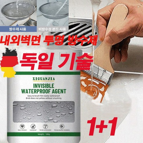아이슬라임 300g 투명 썸네일 2