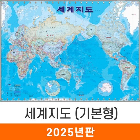 세계지도 노트 썸네일 3