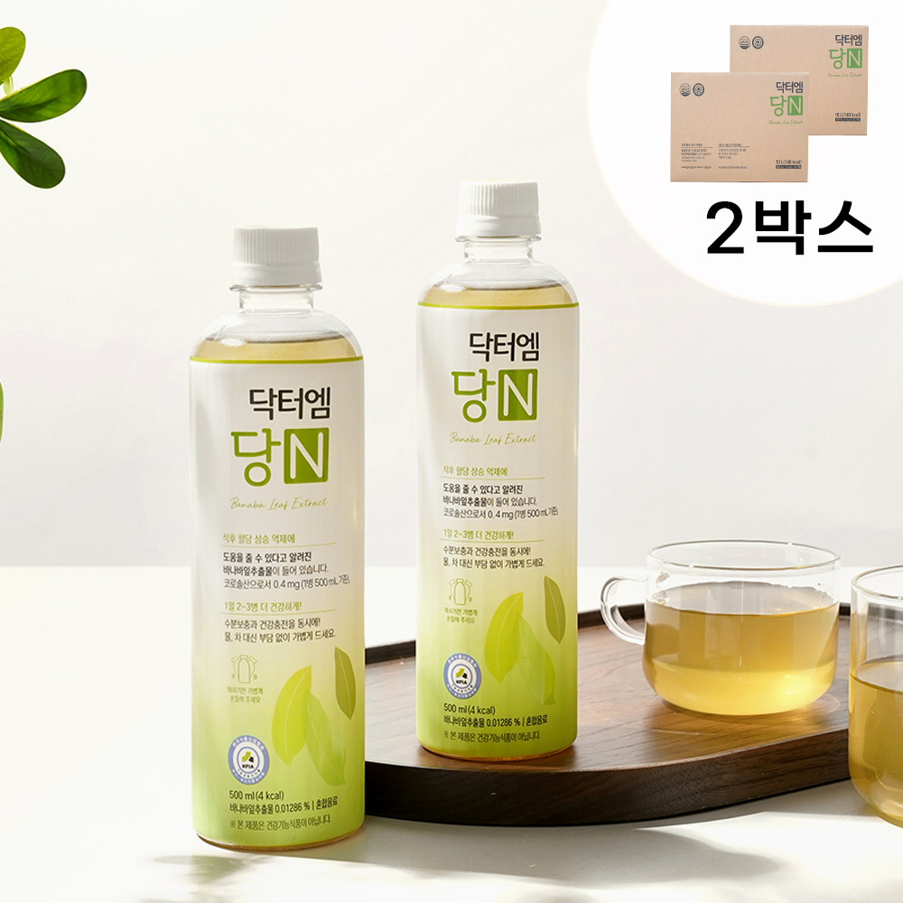 셀라이프 셀리앙 기능성음료 500ML 썸네일 3