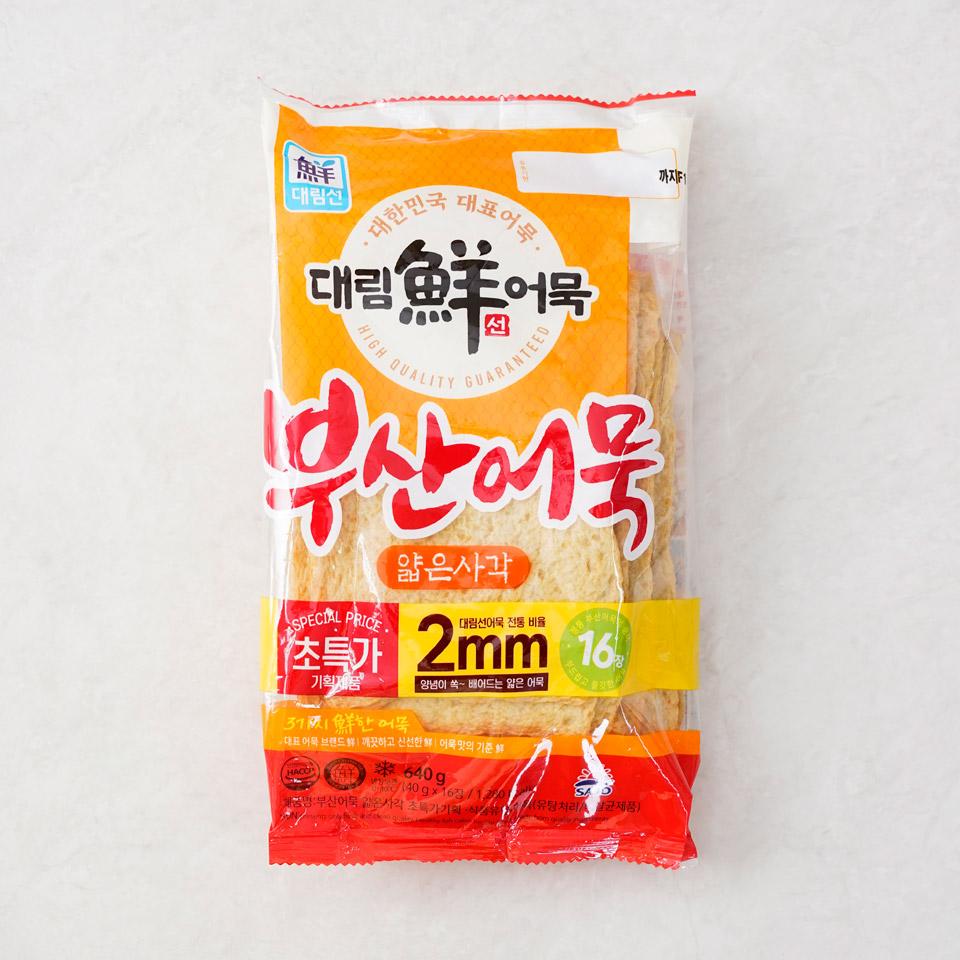 오양사각어묵선250 썸네일 3