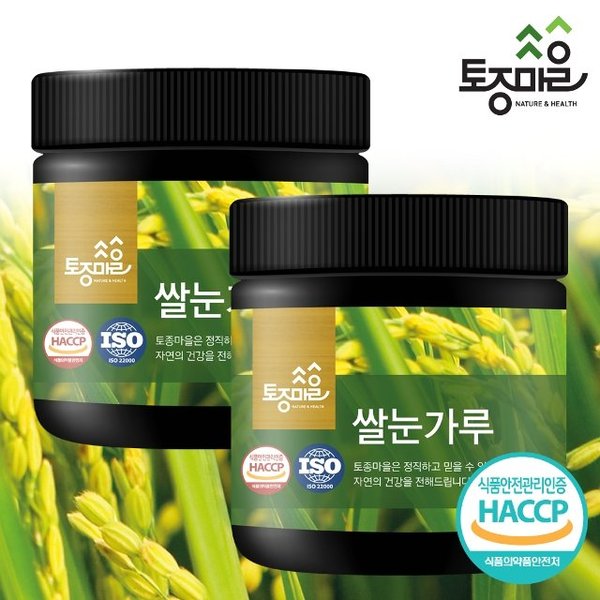 시금치가루 250G 썸네일 2