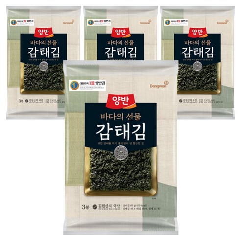 해우촌 임자도명품갯벌김(전장) 20G x 1EA 썸네일 2