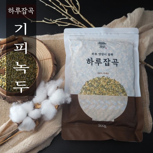 옛간 들깨기피 고운콩 (중) 500g 썸네일 3
