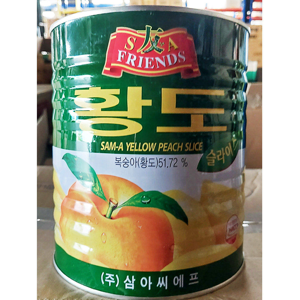 깡통오뎅 썸네일 2